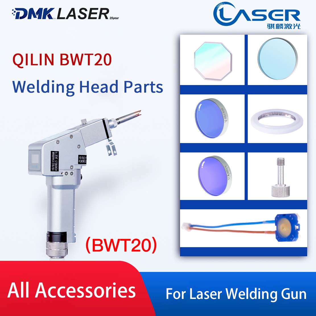 Industrial Laser Blaster - Qilin bwt20 acessórios de cabeça de