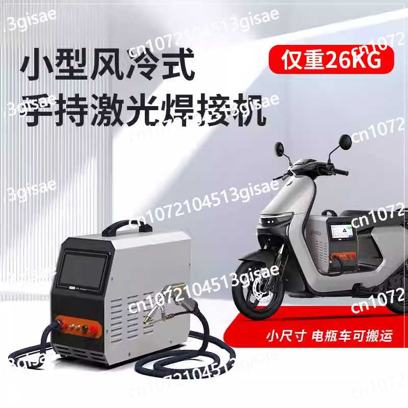 Máquina de solda a laser portá - Industrial Laser Welding Machine Hand Held avaliação e preço